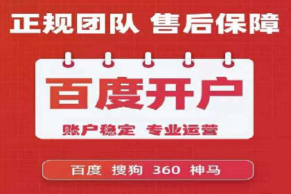 信息流代运营策略解析及成功案例