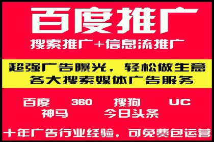 信息流广告投放案例：如何抓住用户痛点